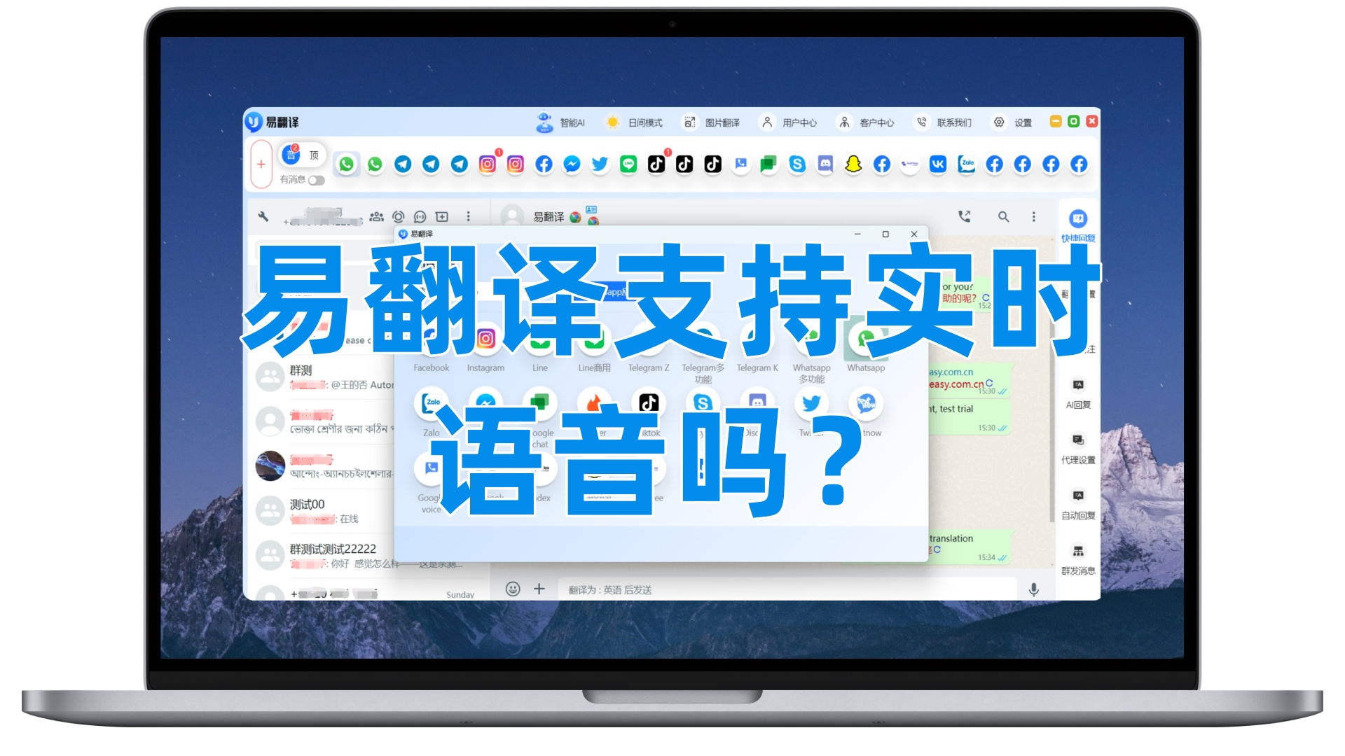 易翻译电脑版和手机版哪个方便? 易翻译电脑版和手机版哪个方便?