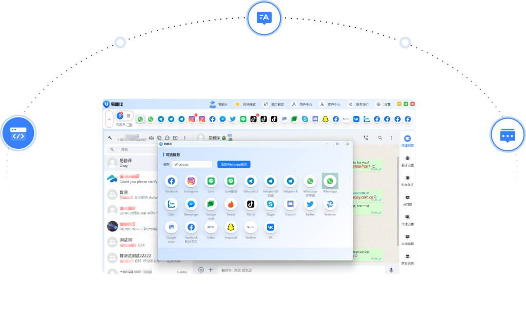 易翻译俄语字母识别效果怎么样？