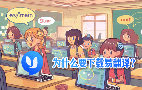 易翻译外贸售后怎么处理？