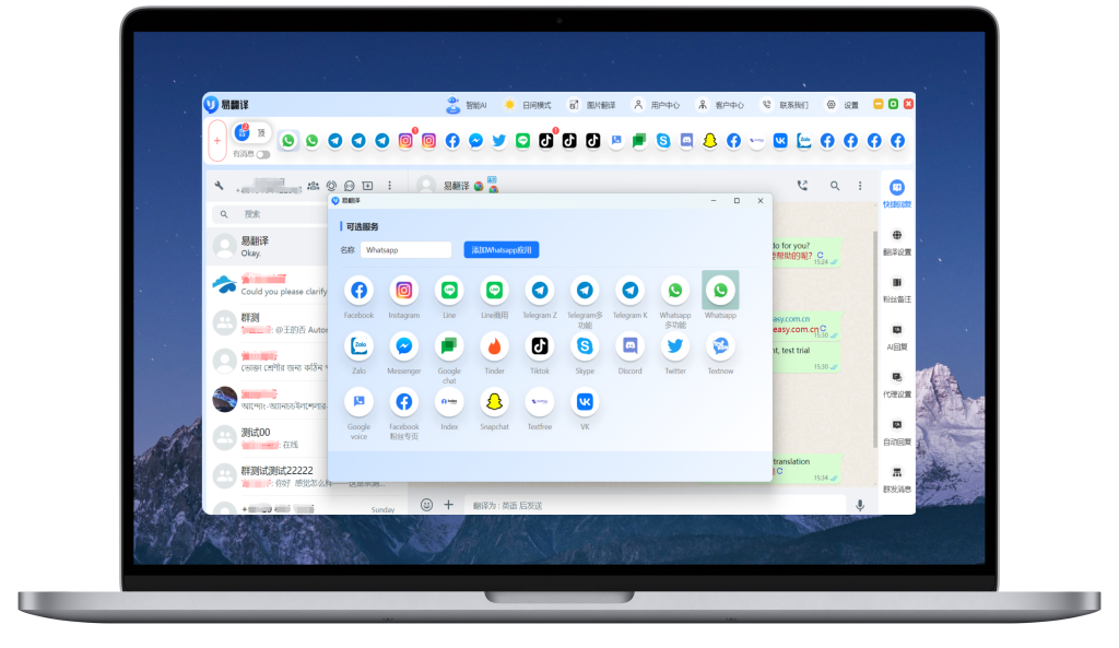 易翻译多个文件怎么一起处理？
