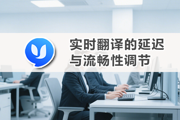 易翻译读长文章时怎么辅助理解？